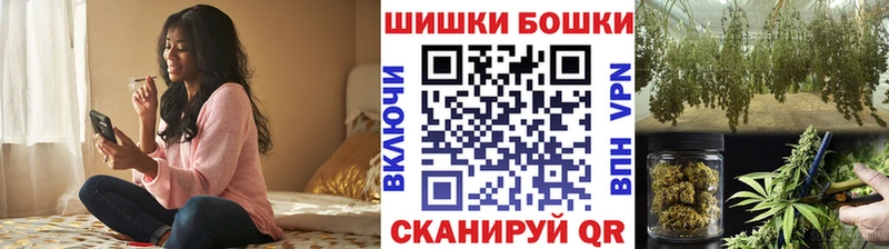 Как найти закладки Калач АМФЕТАМИН Мефедрон Гашиш Марихуана Кокаин А ПВП