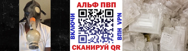 даркнет какой сайт  Калач  A-PVP VHQ  магазин продажи наркотиков 
