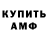 Метадон methadone Yo Sea