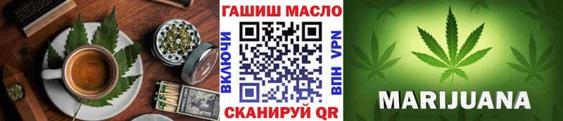 Cannafood конопля  Калач 