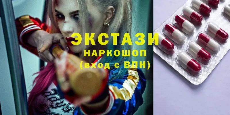 ЭКСТАЗИ 300 mg  даркнет какой сайт  Калач  ссылка на мегу tor 