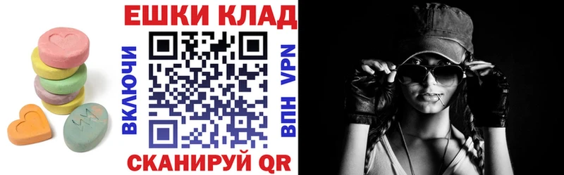omg ССЫЛКА  Калач  Ecstasy MDMA  цены наркотик 