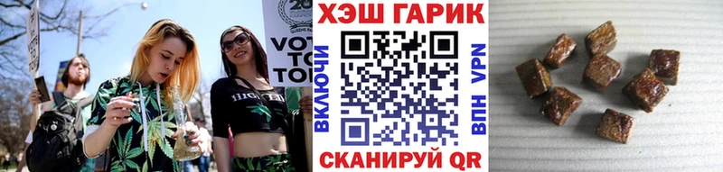 ГАШ убойный  blacksprut   Калач 