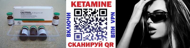 закладки  Калач  Кетамин ketamine 