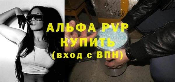 мефедрон Магадан