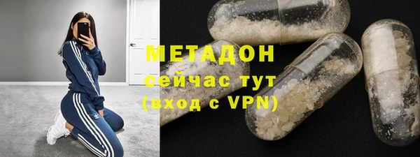 мефедрон Магадан