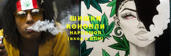 мяу мяу кристалл Лагань