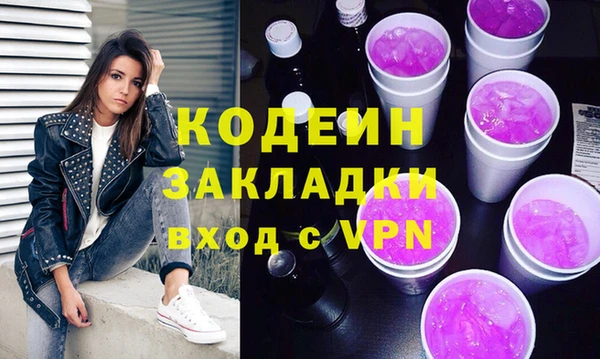 мефедрон Лихославль