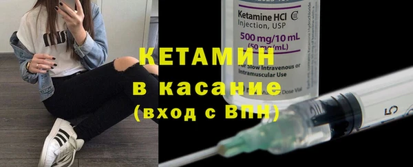 мефедрон Магадан
