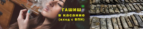 наркотики Абаза