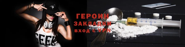 дистиллят марихуана Магас