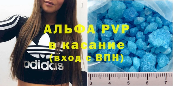 apvp Медногорск