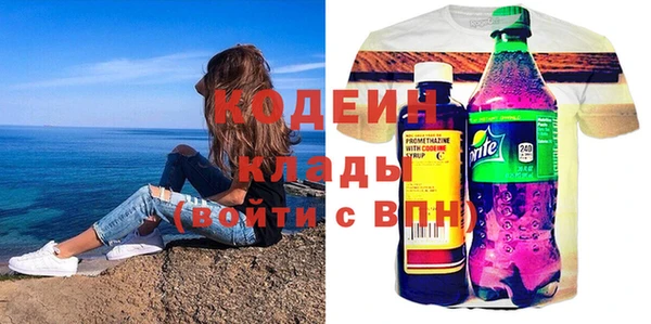 прущая мука Лиски