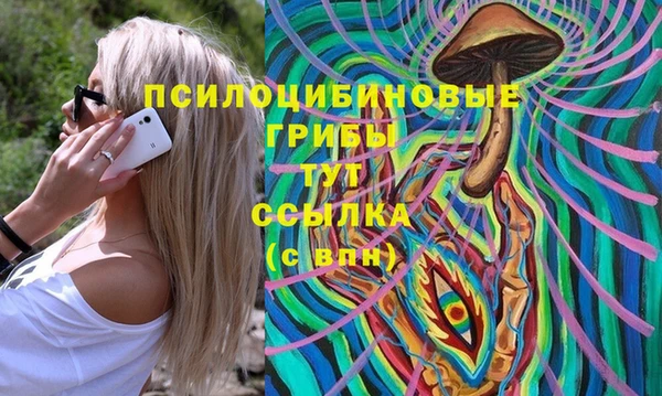 мефедрон Лихославль
