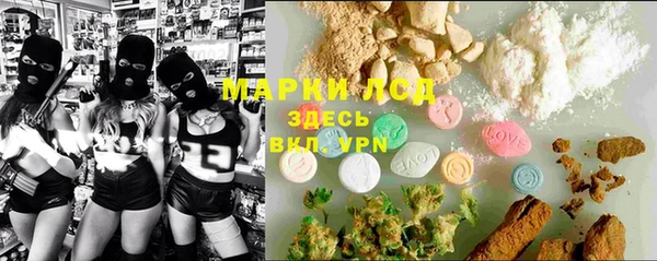 прущая мука Лиски