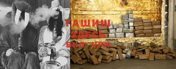 мефедрон Магадан