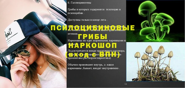 гашишное масло Майский