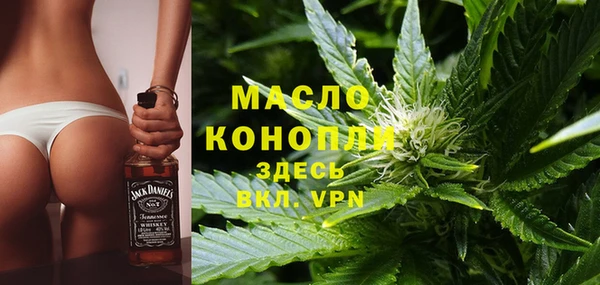 мефедрон Лихославль