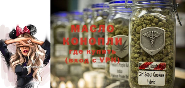 прущая мука Лиски