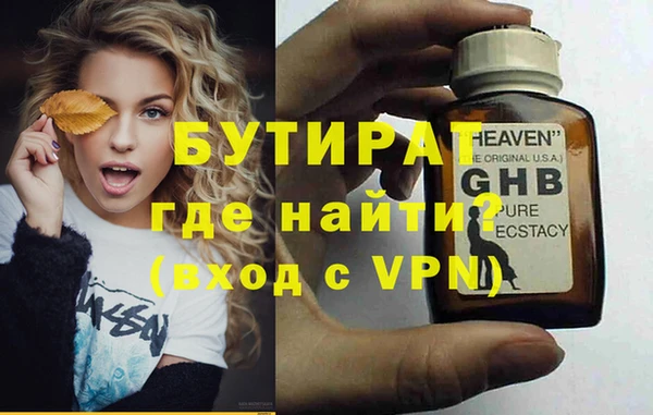 прущая мука Лиски