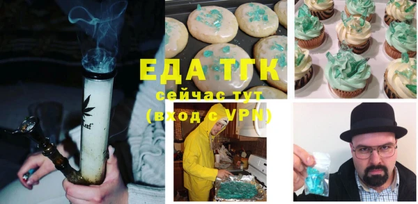 гашишное масло Майский