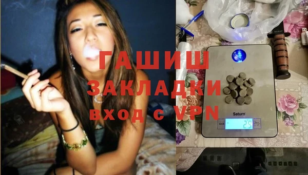 гашишное масло Майский