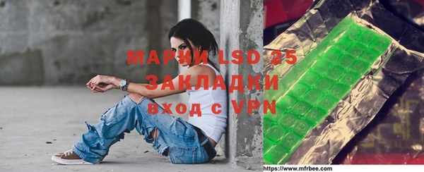 гашишное масло Майский