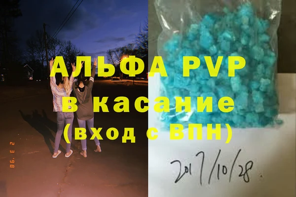 крисы Беломорск