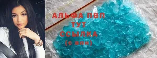 кокаин VHQ Лабытнанги