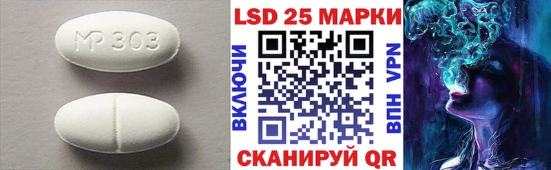 ЛСД экстази ecstasy  Калач 