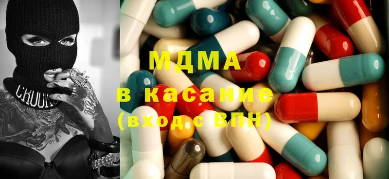 где найти наркотики  Калач  MDMA VHQ 