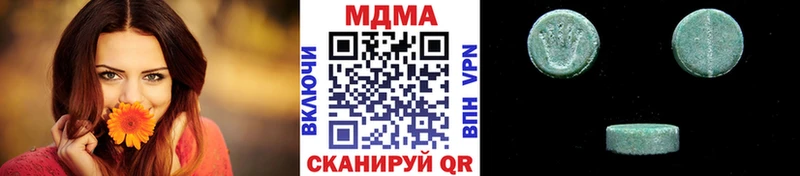 MDMA кристаллы  Калач 