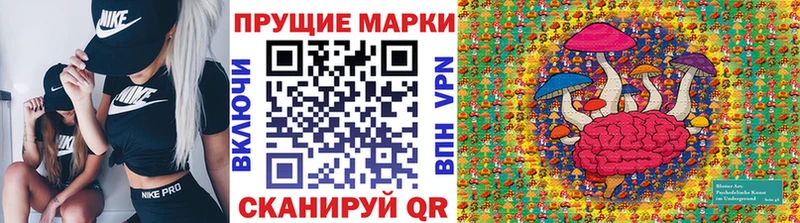 mega ССЫЛКА  Калач  Марки 25I-NBOMe 1,8мг 