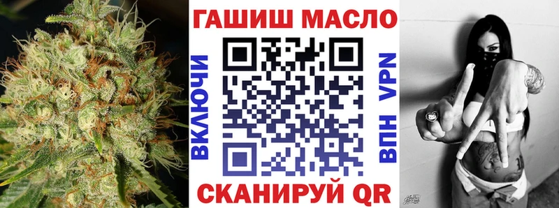 OMG ссылка  Калач  ТГК вейп 